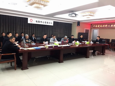 中國建筑材料工業地質勘查中心安徽總隊 安徽建材地質勘查的支柱力量