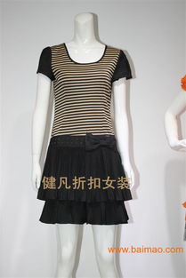 專業(yè)批發(fā)品牌折扣女裝. ,竭誠為您提供時尚精品女裝,專業(yè)批發(fā)品牌折扣女裝. ,竭誠為您提供時尚精品女裝生產廠家,專業(yè)批發(fā)品牌折扣女裝. ,竭誠為您提供時尚精品女裝價格