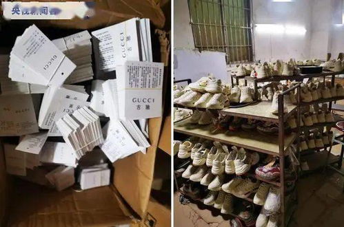 央視 福建查獲假鞋黑工廠(chǎng)6家,黑倉(cāng)庫(kù)5家 涉案1.5億